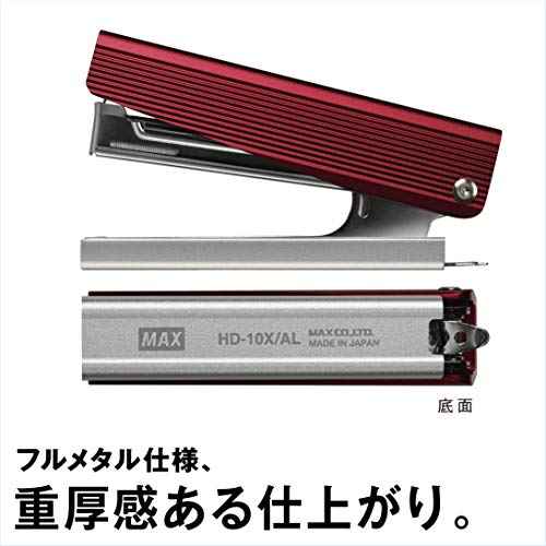 Max HD-10X/AL Silver Full Metal Stapler, Silver