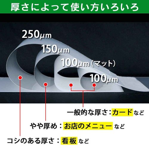 Iris Ohyama LZ-NC20 Laminating Film, 100 μm, Business Card, Size: 20 Sheets