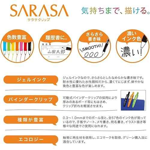 ZEBRA JJ15-38C-AZ Gel Ballpoint Pen Sarasa Clip 0.5mm 38 Colors