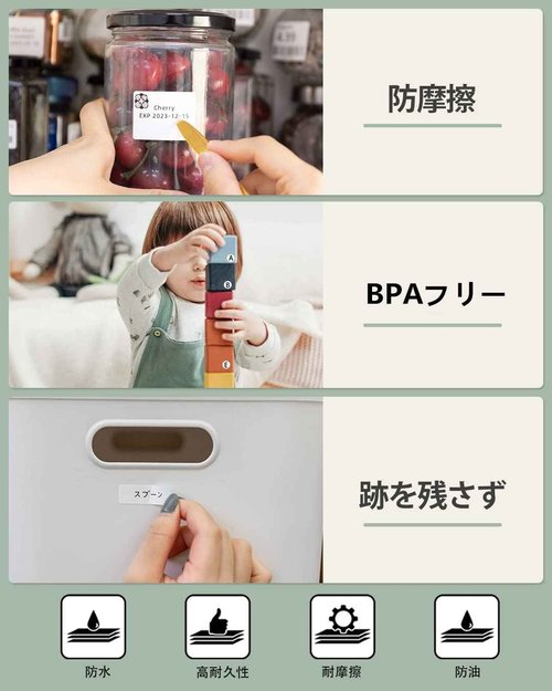 6 Rolls Phomemo M110 Labels, Self-Adhesive Thermal Label, for M110 M220 M120 M200 M150 M250 M260 M108 M100 Printer, 1.57"x1.18"(40x30mm), for Barcode/Address/Mailing/Business/Home Tag