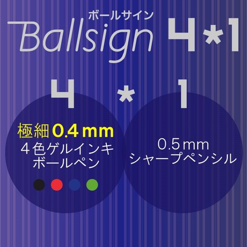 Sakura Crepas GB4M1004#49 Multifunction Pen Ball Sign 4+1 Black
