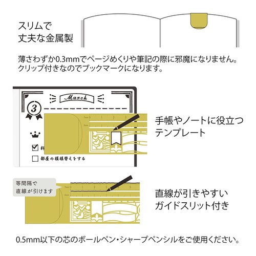 Designphil Midori Clip Ruler - Decorative Ruled Pattern A, 5.5 Inches for Precision Drawing