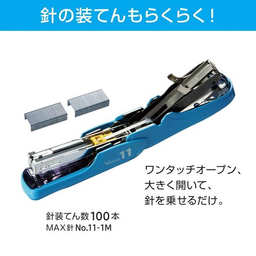 Max Stapler Bimo 11 Flat 40 Sheets Bound 100 Sheets Red External Dimensions (W x D x H): 3.8 x 3.8 x 1.4 inches (96 x 96 x 35 mm) HD-11FLK/R