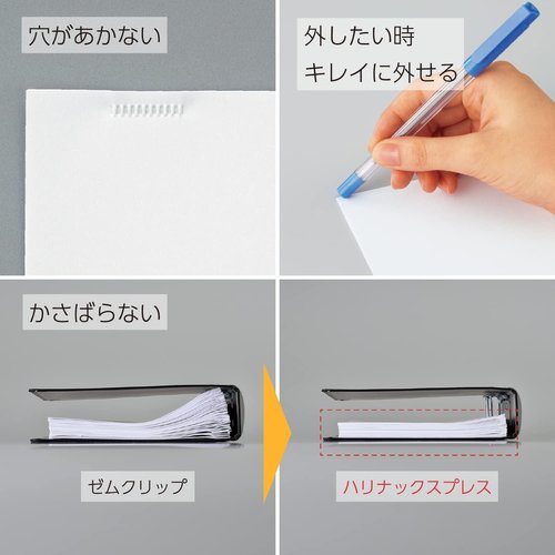 Kokuyo Stapleless Stapler - Harinacs Portable Staple-Free Binding for Up to 5 Sheets | Blue, Japan Import
