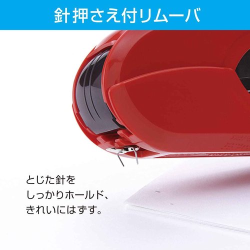 Max Stapler Bimo 11 Flat 40 Sheets Bound 100 Sheets Red External Dimensions (W x D x H): 3.8 x 3.8 x 1.4 inches (96 x 96 x 35 mm) HD-11FLK/R