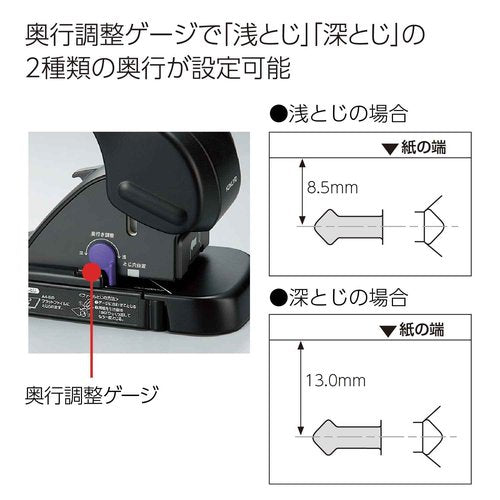 Kokuyo Harinacs Stapleless Stapler, Large Desktop Staple Free Stapler, 12 Sheet Capacity, Black, Japan Import (SLN-MS112D)