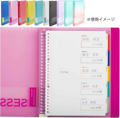 Maruman Loose Leaf Color Binder Session B5 26 Rings and Loose Leaf Paper B5 6mm ruled 50 sheets(L1201) Pack… (Gradation）