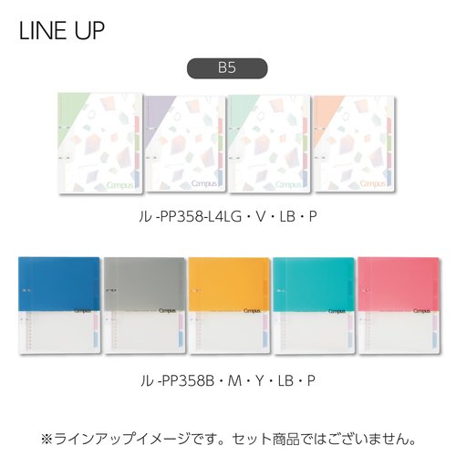 Kokuyo Campus Refillable Notebook, B5 Slim 2 Ring Binder Notebook with 5 Subject Dividers, 100 Sheets Capacity. Suitable for 26 Holes Loose Leaf Paper, Mineral Color Sheer Purple (Le-PP358-L4V)