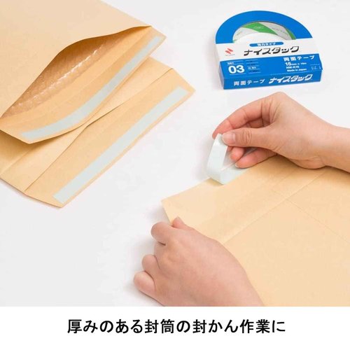 NWBB-K15 NICHIBAN NICETACK Bun strong box type double-sided tape 15mm x 18m 10 rolls into Shinji (japan import)