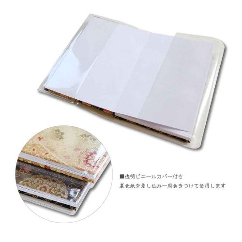 [HOTOKUDO] 'Goshuin-cho' Japanese pilgrimage stamp(note)book with protective cover. (Bellows type, Orange. 40 pages, Brocade. H: 6.42" W: 4.41", (import japan))