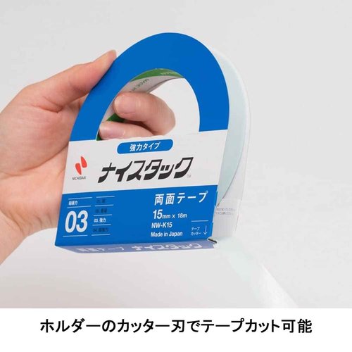 NWBB-K15 NICHIBAN NICETACK Bun strong box type double-sided tape 15mm x 18m 10 rolls into Shinji (japan import)