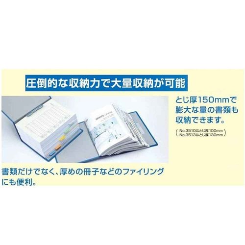 King Jim Super Ditch File Mega Bound Extra Thick A4 3515 Blue