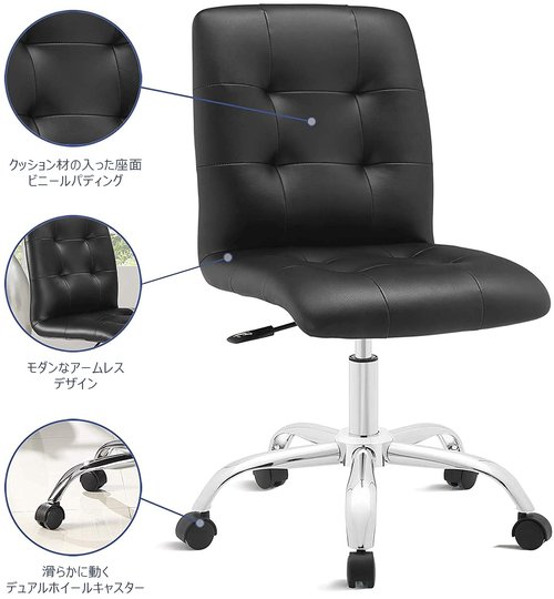 Modway Prim Ribbed Armless Mid Back Swivel Conference Office Chair In Black