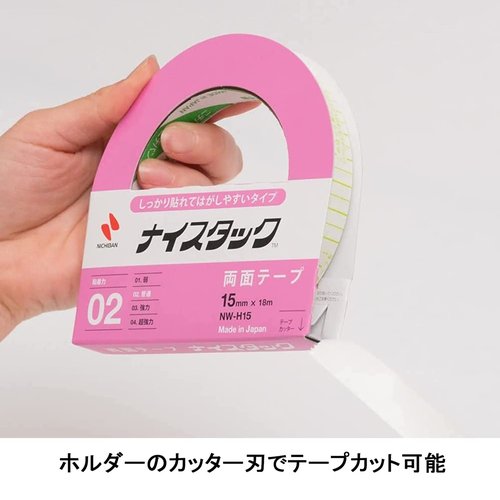 Nichiban NWBB-H10 Double-Sided Tape Nistack (Firmly Stick and Easy to Remove), 12 Rolls, 0.4 x 0.7 inches (10 x 18 mm)