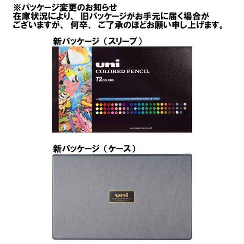 Mitsubishi Pencil Uni Colored Pencils 72 Colors Set