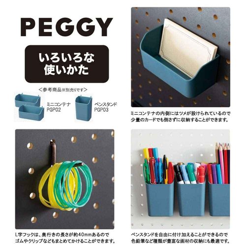 キングジム(Kingjim) King Jim PG400 Peggy Board, Tabletop Storage, Perforated Board, No Tools Required, White