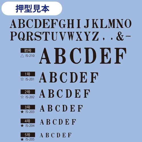 Kokuyo endless stamp letter set IS-205 (japan import)