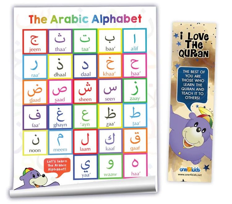 Learn Arabic With Zaky Educational Toy Pack for Kids