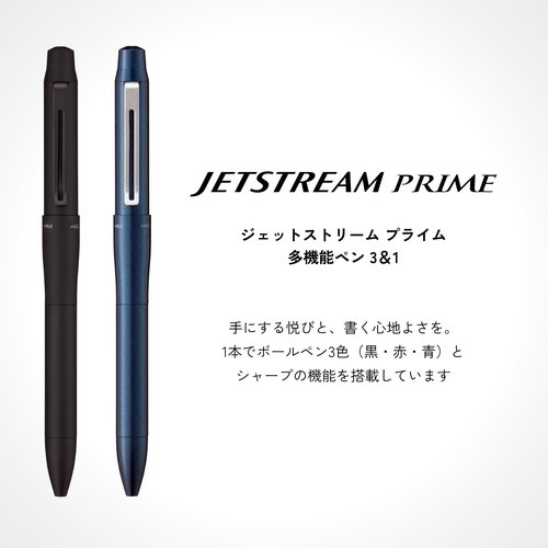 Uni Jetstream Prime 3&1 Multifunction Ballpoint Pen, Equipped with 0.5mm Oil-Based Ink (Black, Red, Blue), 0.5mm Mechanical Pencil, Metal Body, Dark Navy, MSXE4-5500-05D.9