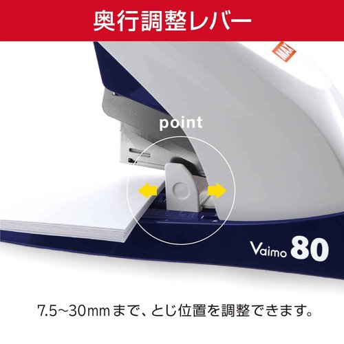 Max HD-11UFL/R Desktop Stapler Bimo 80 Flat 80 Sheets Red