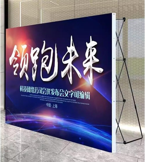 LXHELIVERY Portable Backdrop Booth Frame - Tension Fabric Pop-Up Display Stand for Events | Black, 12.4x7.5'