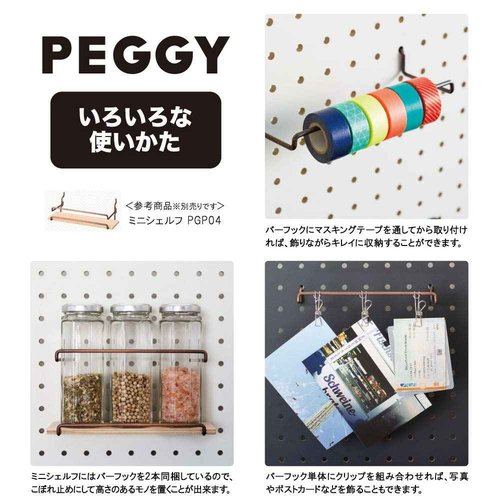 キングジム(Kingjim) King Jim PG400 Peggy Board, Tabletop Storage, Perforated Board, No Tools Required, White