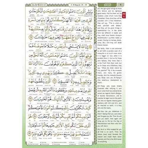 Sumao Noble Al-Quran Al-Kareem Word-by-Word Translation Color Coded Tajweed Arabic-English A5 Black Cover