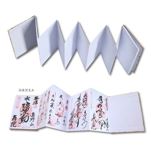 [HOTOKUDO] 'Goshuin-cho' Japanese pilgrimage stamp(note)book with protective cover. (Bellows type, Orange. 40 pages, Brocade. H: 6.42" W: 4.41", (import japan))