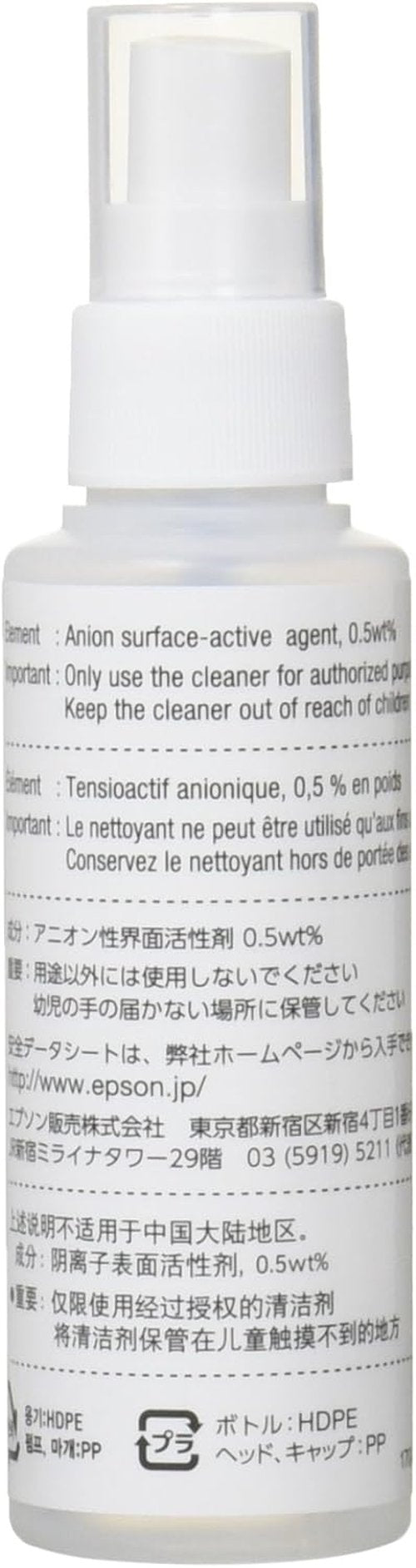 Epson DS-530 Cleaning Kit | Essential Maintenance for Your Epson Scanner