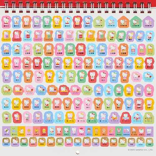 Sanrio 622443 Hello Kitty Wall Calendar, M, 2026