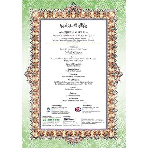 Sumao Noble Al-Quran Al-Kareem Word-by-Word Translation Color Coded Tajweed Arabic-English A5 Black Cover