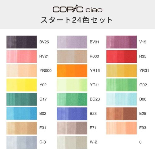 Too Copic Ciao Start 24 Color Set