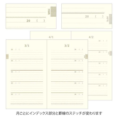 DESIGNPHIL Midori 12883006 Diary, 5 Years Consecutive Embroidery, Floral Print, Beige