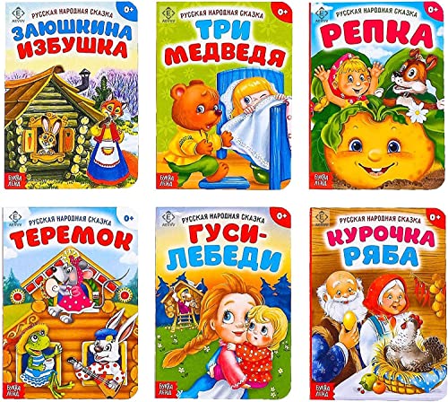 Russian Fairy Tales Set of 6 Board Books for Kids, Bedtime Stories, Russian Folk Tales