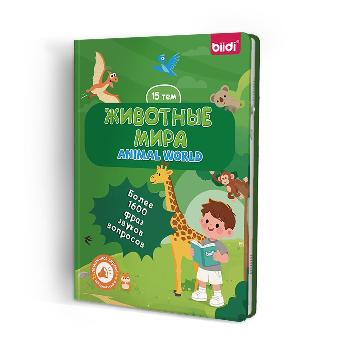 biidi English & Russian Bilingual Interactive Sound Book for Toddler 3-5,40 Songs&30 Stories,Rechargeable Talking Book,Learing Toy for Kids,Boys Girls Birthday, 1600+ Sounds,171 Animals