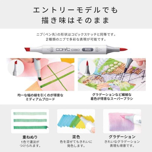 Copic Ciao Start 36 Color Set