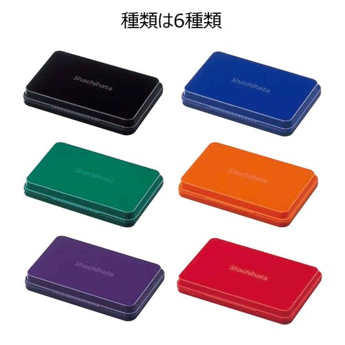 Shachihata Stamp Stand HGN-3-B Large Indigo