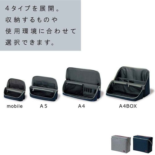ソニック 収納ボックス スマスタ ユートリム A4 ネイビー UT-2159-K