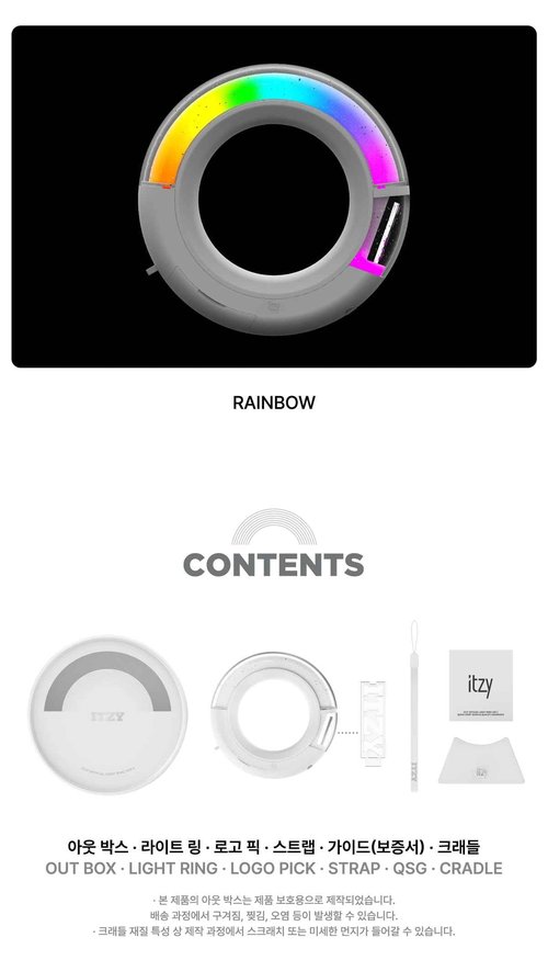 itzy Light Ring Ver.2 with Tracking Sealed Fanlight Lightstick
