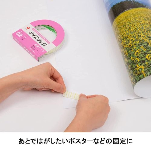 Nichiban NWBB-H10 Double-Sided Tape Nistack (Firmly Stick and Easy to Remove), 12 Rolls, 0.4 x 0.7 inches (10 x 18 mm)