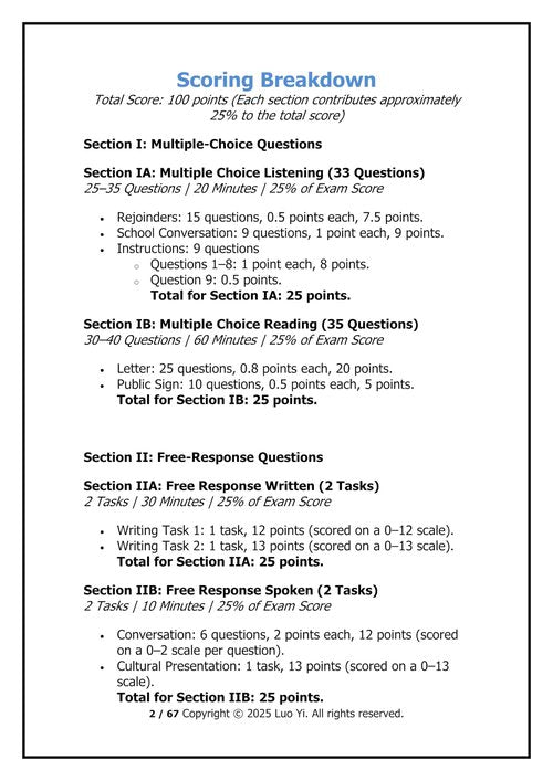 AP Chinese Prep Book 2026: 11 Practice Tests with Scoring Breakdown & Answer Explanations, 737 Pages, 392min Audio (Digital Download, PDF & MP3)