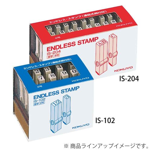 Kokuyo endless number stamp set IS-102 (japan import)