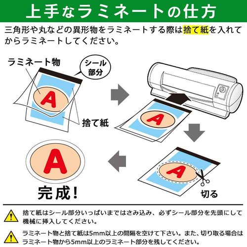 Iris Ohyama LZ-NC20 Laminating Film, 100 μm, Business Card, Size: 20 Sheets