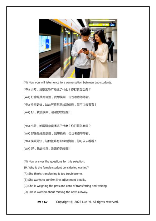 AP Chinese Prep Book 2026: 11 Practice Tests with Scoring Breakdown & Answer Explanations, 737 Pages, 392min Audio (Digital Download, PDF & MP3)