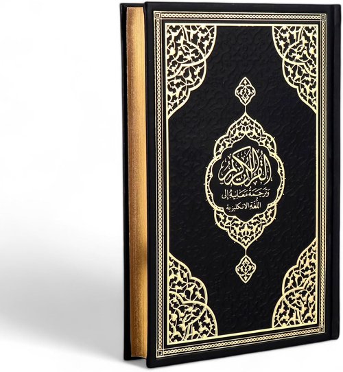 FURKAN English Translation of The Noble Qur'an - Large Size Arabic & English Edition | Black Thermo Leather Cover (6.7x9.5″)