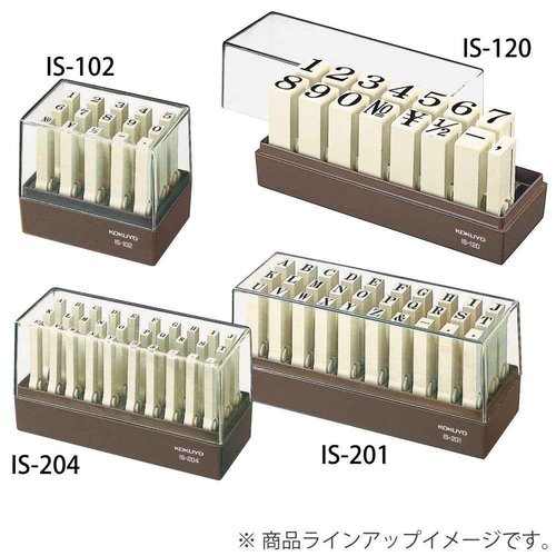 Kokuyo endless number stamp set IS-102 (japan import)