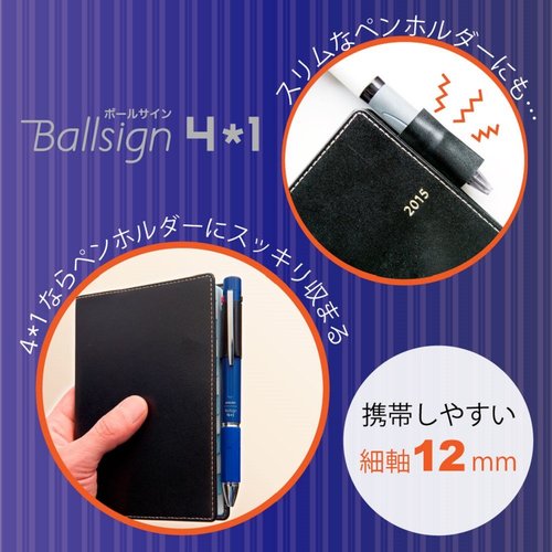 Sakura Crepas GB4M1004#49 Multifunction Pen Ball Sign 4+1 Black