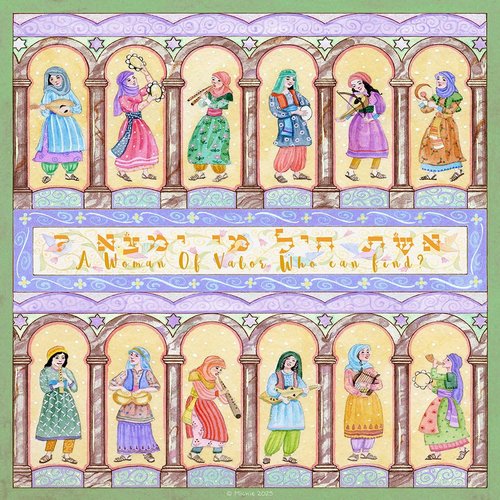 Jewish Art Calendar by Mickie 2026