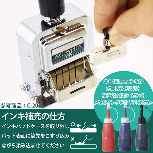 Lion Pro-Line Heavy-Duty Automatic Numbering Machine, 6-Wheel, Roman, 1 Numbering Machine (C-71) Silver