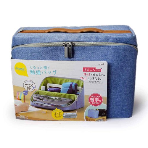 Sonic LV-2130-B Storage Box, Libigaku Study Bag, Blue